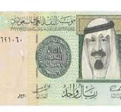 سعر الريال السعودي 13.07 للشراء و 13.08 للبيع 
